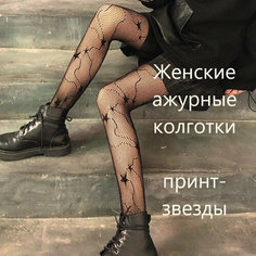 Колготки, размер one size, розовый Нет бренда