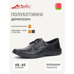 Полуботинки дерби Marko Натуральная кожа, размер 40, черный