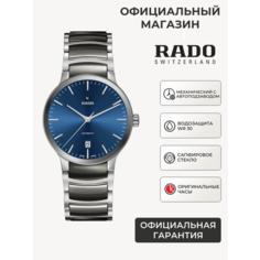 Наручные часы RADO Классика, синий