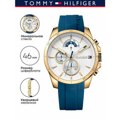 Наручные часы TOMMY HILFIGER, синий