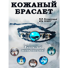 Плетеный браслет ОптимаБизнес, акрил, 1 шт., размер one size, черный