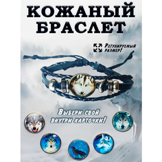 Плетеный браслет ОптимаБизнес, акрил, 1 шт., размер one size, коричневый, черный