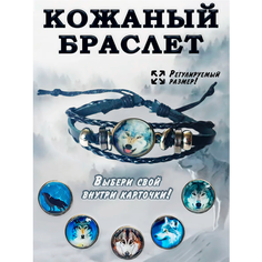Плетеный браслет ОптимаБизнес, акрил, 1 шт., размер one size, черный