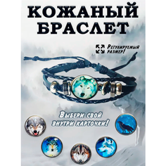 Плетеный браслет ОптимаБизнес, акрил, размер one size, черный