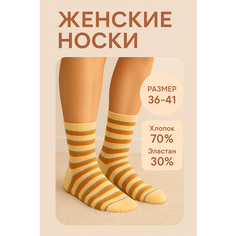 Носки Minaku Спорт, размер 36-41, бежевый