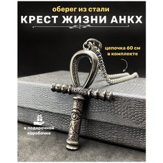 Колье Lavelly, длина 60 см, серебристый/черный