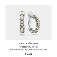Серьги конго Tsar, белое, желтое золото, 750, 585 проба, родирование, муассанит, , желтый, белый, золотистый