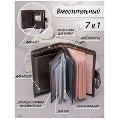 Документница для автодокументов , коричневый Buy Me