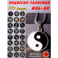 Колье ОптимаБизнес, серебряный