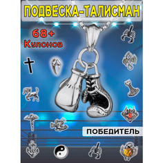 Колье ОптимаБизнес, серебряный