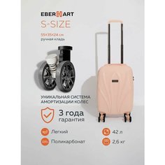 Чемодан Eberhart, 42 л, размер S, персиковый