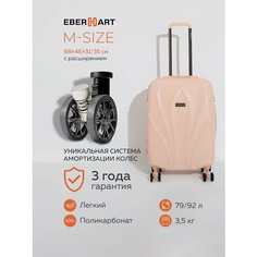 Чемодан Eberhart, 79 л, размер M, персиковый