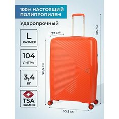 Чемодан BAUDET, 104 л, размер L, оранжевый