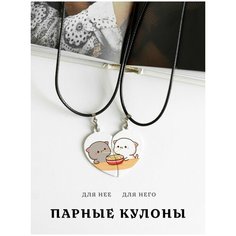 Колье ZHENYA CLOUD