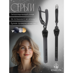 Серьги с подвесками stasy ca, фианит, размер 50 мм, черный