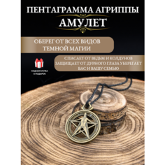 Подвеска Gold Tree, золотистый