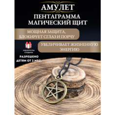 Подвеска Gold Tree, золотистый