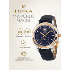 Наручные часы НИКА, золото + серебро, серебро, черный Nika