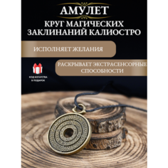 Подвеска Gold Tree, золотистый