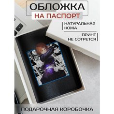 Обложка для паспорта RUSSIAN HandMade, черный