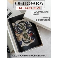 Обложка для паспорта RUSSIAN HandMade, черный