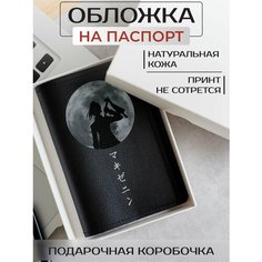 Обложка для паспорта RUSSIAN HandMade, черный