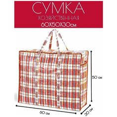 Сумка торба , красный Ti Le.Home