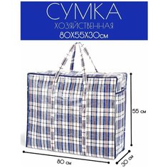 Сумка торба , синий Ti Le.Home