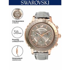Наручные часы SWAROVSKI, серый
