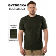 Футболка ПОЛИГОН Армия России, размер 62, хаки