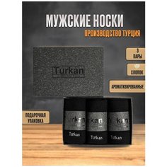 Носки Turkan, комплект, 3 пары, размер 41-46, черный