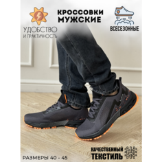 Кроссовки Baden Базовая коллекция, полнота F (EU)/ на среднюю стопу, размер 41, серый
