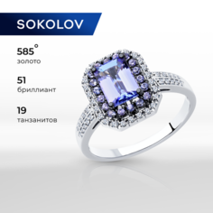 Кольцо SOKOLOV, белое золото, 585 проба, танзанит, бриллиант, размер 18