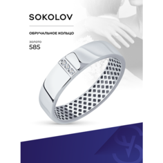 Кольцо обручальное SOKOLOV, белое золото, 585 проба, бриллиант, размер 16.5, бесцветный