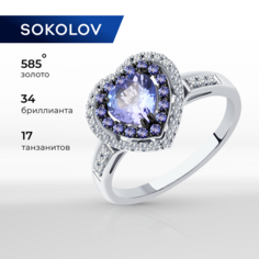 Кольцо SOKOLOV, белое золото, 585 проба, бриллиант, танзанит, размер 18