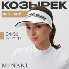 Кепка Minaku Лето для женщин, размер 54-56, белый