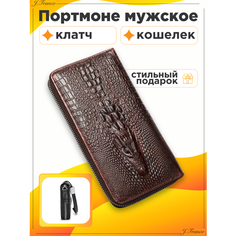 Кошелек J.Franco, фактура под рептилию, темно-коричневый