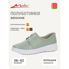 Полуботинки дерби Marko Натуральная кожа, размер 37, зелeный