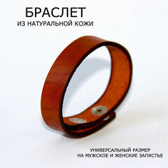 Слейв-браслет tisha adams, 1 шт., размер 22 см, размер one size, диаметр 5 см, коричневый