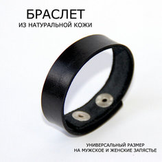 Слейв-браслет tisha adams, 1 шт., размер 22 см, размер one size, черный