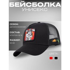 Бейсболка для взрослых и детей, размер 56-60, темно-синий N Store