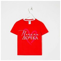 Футболка Kaftan Лето, размер 38, красный