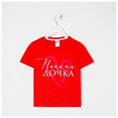 Футболка Kaftan Лето, размер 30, красный