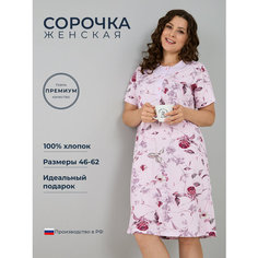 Сорочка Алтекс, размер 58, розовый, бордовый