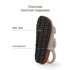 Сандалии Happy Baby, размер 26, grey