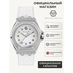 Наручные часы PHILIPP PLEIN, белый/серебристый