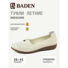 Туфли Baden, размер 39, бежевый