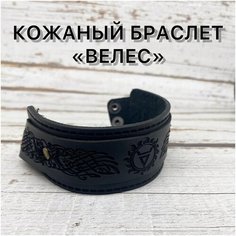 Славянский оберег, жесткий браслет СТРИЖ, кожа, металл, 1 шт., размер 23 см, черный