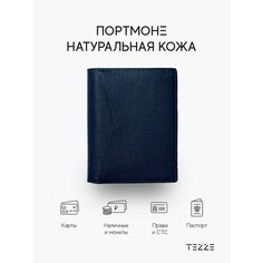 Портмоне TEZZE, синий