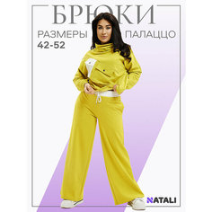 Брюки Натали Суслова, размер 48, зелёный